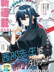 纸页侦探社海报